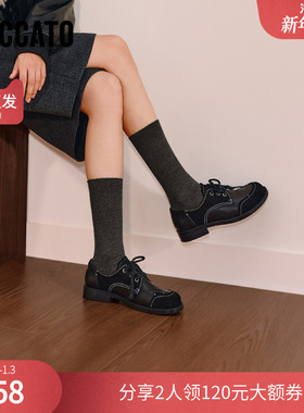 思加图2025冬季新款英伦复古牛津鞋小皮鞋粗跟黑色女单鞋J6926CM5