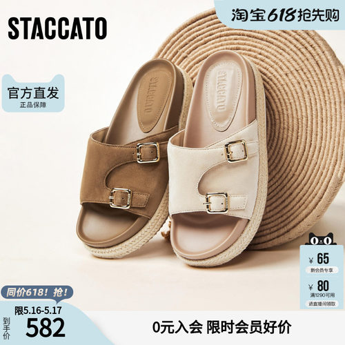 思加图复古勃肯鞋厚底增高一字拖外穿女凉鞋H2265BT5