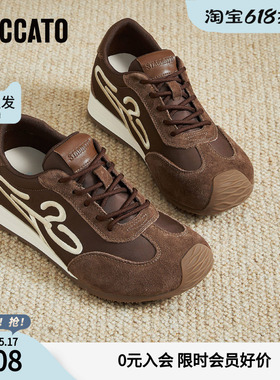 思加图春季复古德训鞋厚底增高运动休闲鞋女满帮鞋S3283CM4