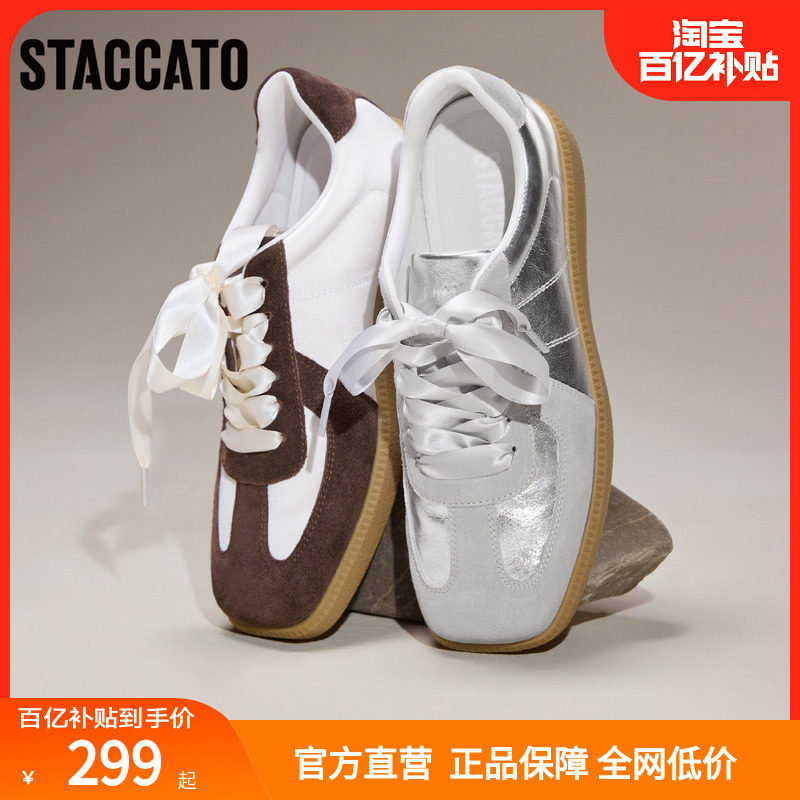 思加图官方Angela真皮德训鞋女厚底女款阿甘鞋Y2408CM4