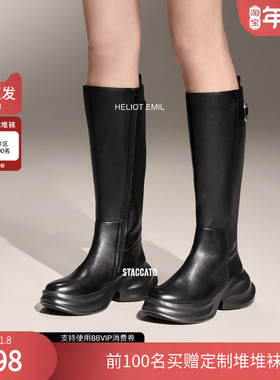 思加图无界幻象联名款2025超火女士靴子女长筒靴长靴EAI01DG4