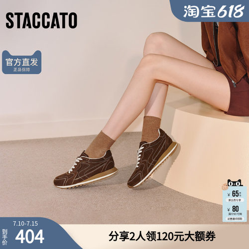 思加图春季复古阿甘鞋德训鞋运动休闲鞋平底鞋女K3280CM5