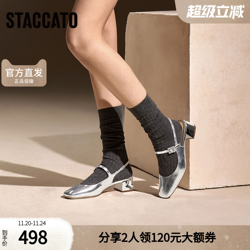 思加图女鞋官方正品2025春贝母方糖玛丽珍鞋凉鞋女单鞋S1952AH5