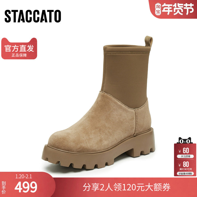 思加图冬季复古雪地靴弹力靴中筒靴瘦瘦靴厚底女靴EGB33DZ4,女鞋,弹力靴/袜靴,淘宝优惠券,粉丝福利购,淘宝优惠卷