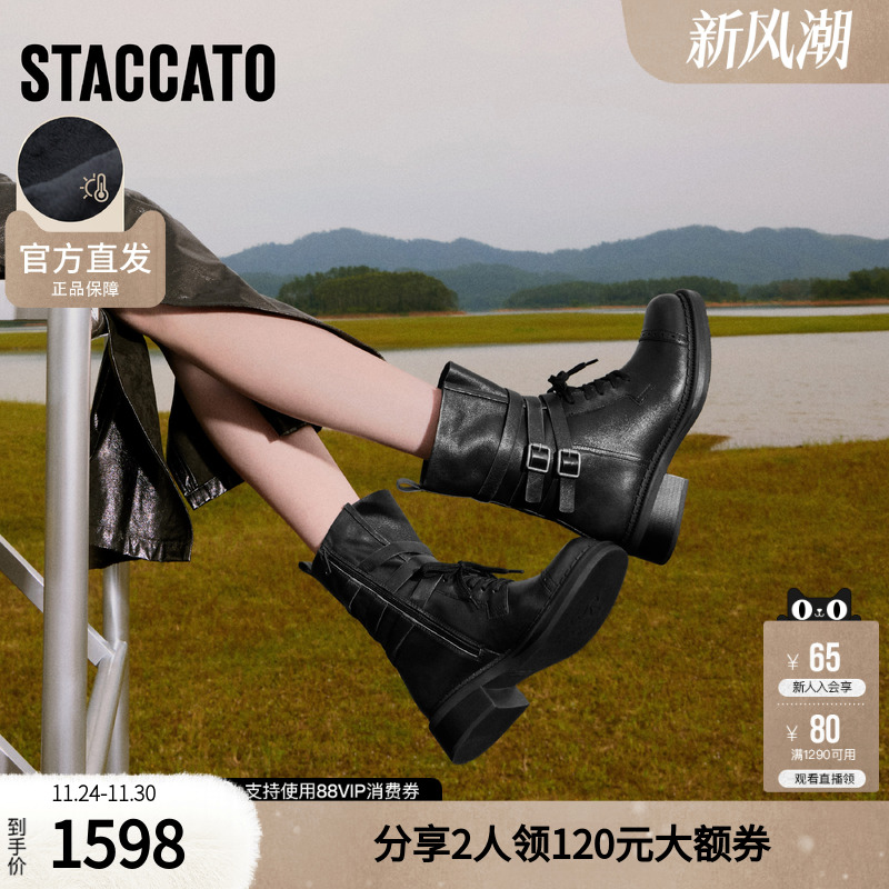 思加图玫瑰鼓手英伦风马丁靴女款2025新款机车靴靴子短靴EIH02DZ5