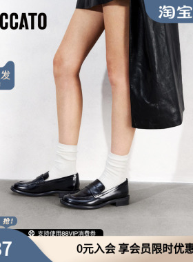 思加图官方黑胶唱片校园风乐福鞋女圆头不累脚EA709AA5