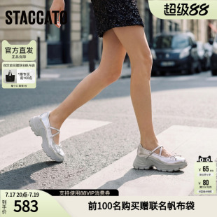 思加图蝴蝶精灵玛丽珍鞋小白鞋厚底增高浅口鞋单鞋女鞋Y2477AQ5
