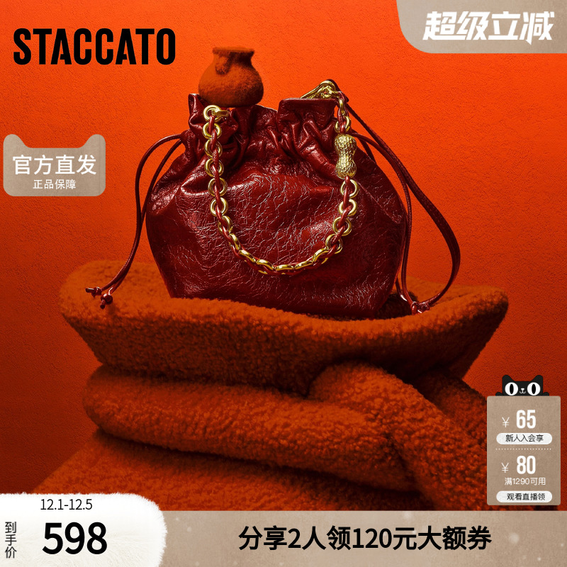 思加图包包官方正品福气满满日常百搭斜挎包水桶包女包X8161AX5