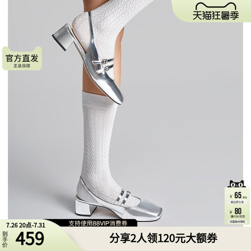 思加图春季方头玛丽珍鞋后空凉鞋粗跟女皮鞋S8757CH4