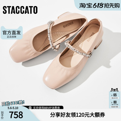 思加图2026春季新款玛丽珍鞋奶油鞋浅口鞋粗跟单鞋女鞋子J2651AQ6