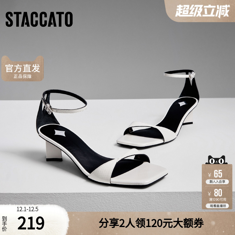 思加图夏季一字带凉鞋方头粗跟凉鞋女时装凉鞋EBI49BL4