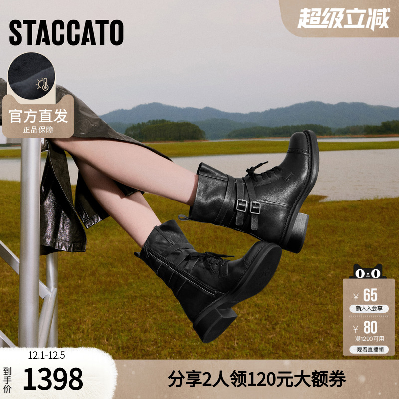 思加图玫瑰鼓手英伦风马丁靴女款2025新款机车靴靴子短靴EIH02DZ5