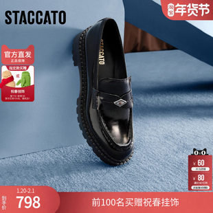 思加图官方Ruby露比厚底乐福鞋女真皮软底不累脚9UL14CA5