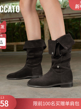 思加图流浪牧歌官方正品西部靴中筒堆堆靴加绒时装长靴女ESA04DS5