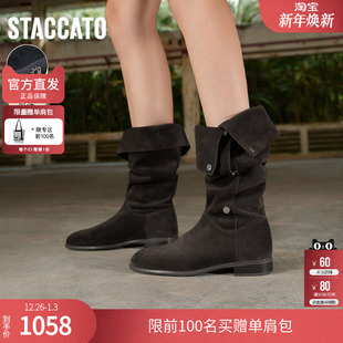 思加图流浪牧歌官方正品 长靴女ESA04DS5 西部靴中筒堆堆靴加绒时装