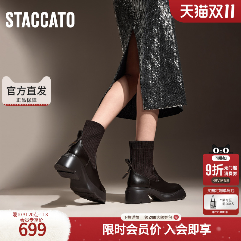 思加图冬季Blackbird弹力靴袜靴中靴厚底增高女靴EZJ04DZ4