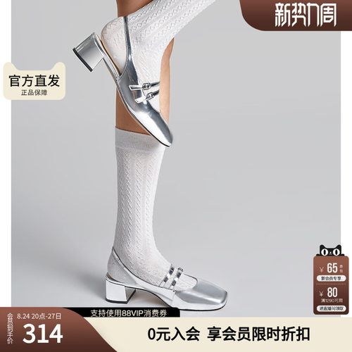 思加图春季方头玛丽珍鞋后空凉鞋粗跟女皮鞋S8757CH4