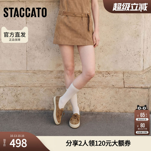 思加图复古渔夫鞋平底单鞋懒人鞋一脚蹬女鞋子H6051AA5