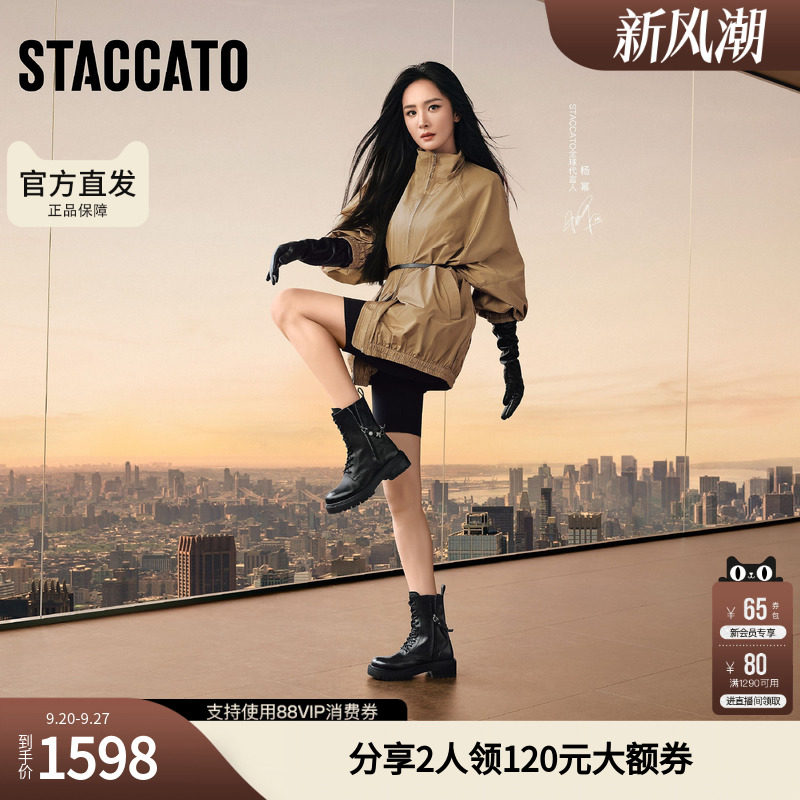 思加图2026冬季新款银河鼓手马丁靴中靴时装靴粗跟女靴子EGB67DZ6