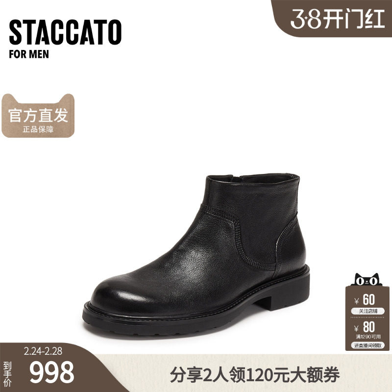 思加图2025冬季新款英伦风短靴低靴商务黑色皮靴男靴子T2351DD5