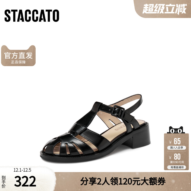 思加图春季复古猪笼鞋编织罗马凉鞋粗跟女后空凉鞋A0429AH4