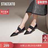 浅口单鞋 思加图官方正品 9A951CQ4 夏季 甜美玛丽珍小皮鞋 可颂鞋 女鞋