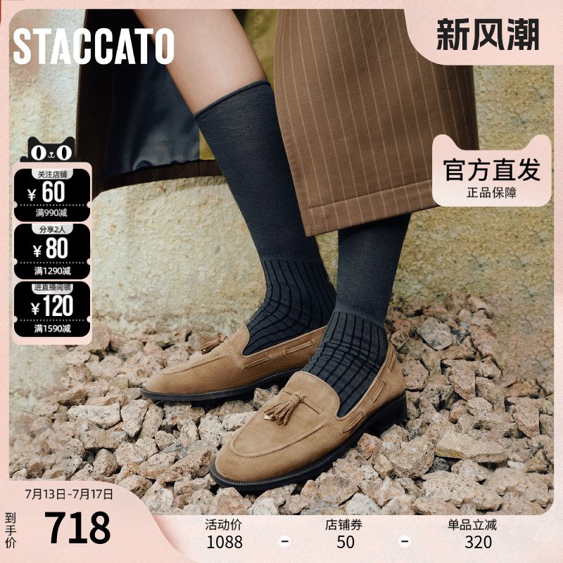 思加图秋季复古乐福鞋一脚蹬中跟鞋单鞋女满帮鞋EYI05CA4