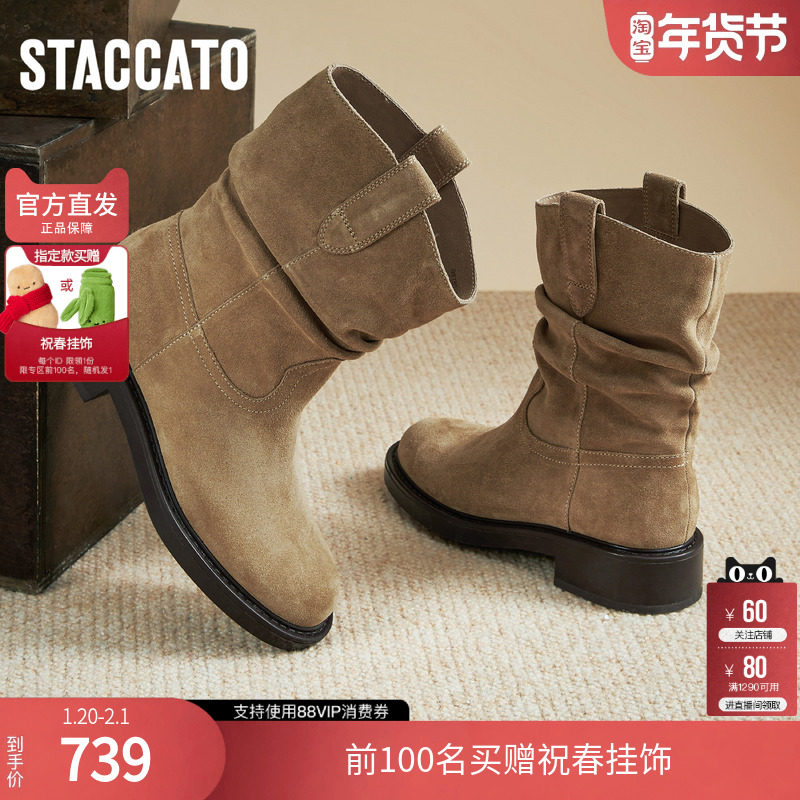 思加图冬季复古西部牛仔靴中靴时装靴粗跟靴女靴子B8185DZ4,女鞋,西部靴,淘宝优惠券,粉丝福利购,淘宝优惠卷