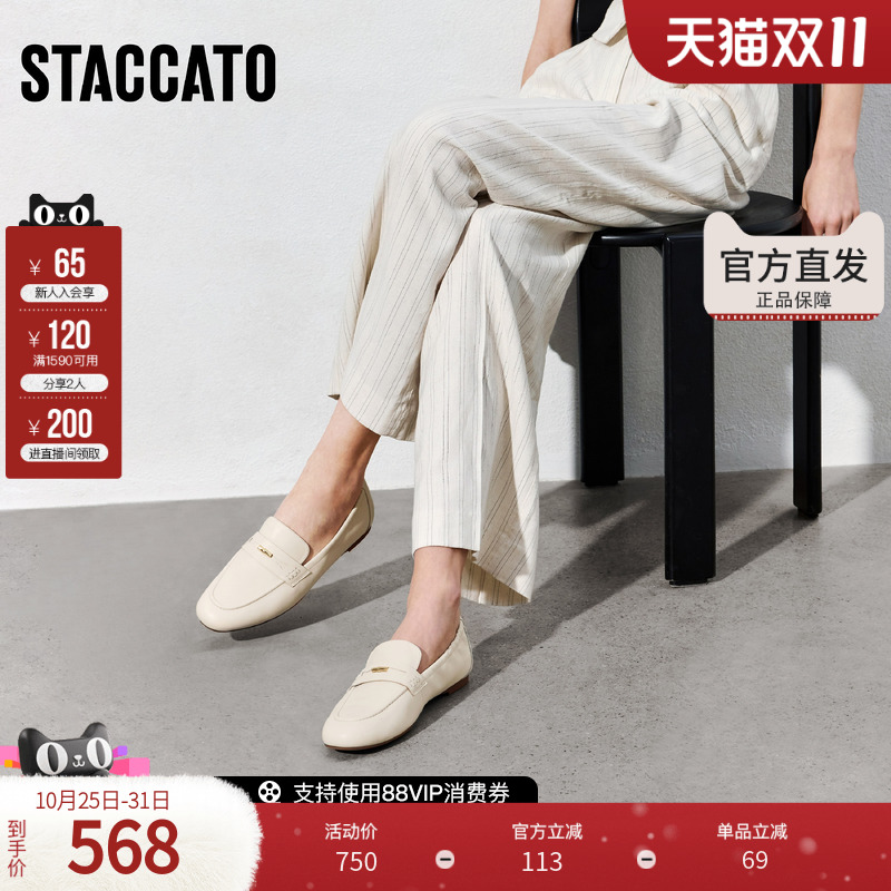 思加图官方正品2025新款乐福鞋女真皮软底不累脚薄底女鞋EC205AA5