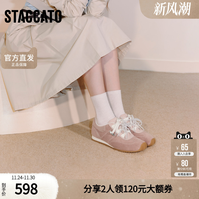 思加图2025秋季新款复古德训鞋阿甘鞋运动休闲鞋百搭女鞋L2151CM5