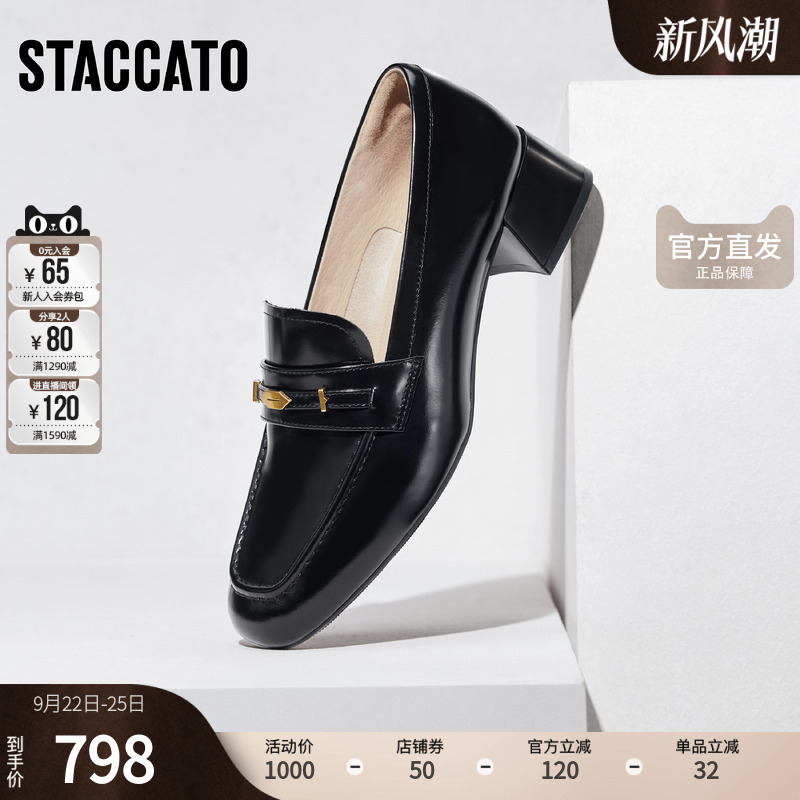思加图官方正品2025新款厚底乐福鞋女真皮软底不累脚女鞋J3189AA5