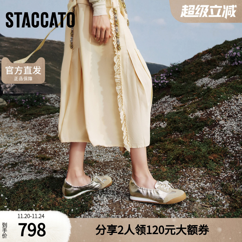 思加图女鞋官方正品2025新款秋奶油卷德训休闲小白鞋单鞋EPN14CA5