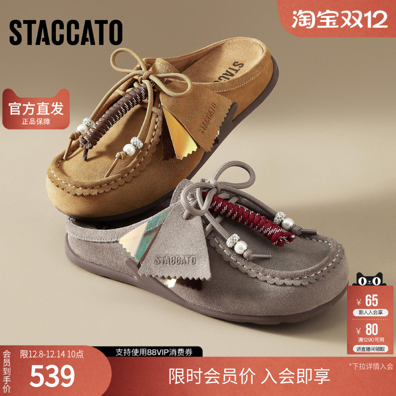 思加图女鞋官方正品2025新款小鹿袋鼠外穿真皮勃肯鞋拖鞋Y8220AH5