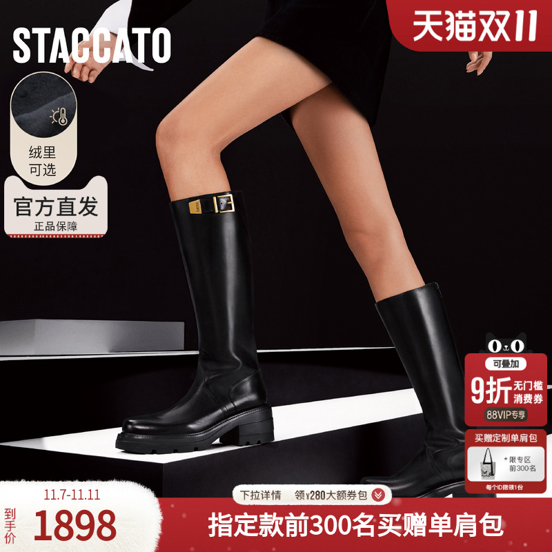 思加图马鞍靴擦色英伦风骑士靴厚底加绒宽筒长筒靴女EEZ19DG5