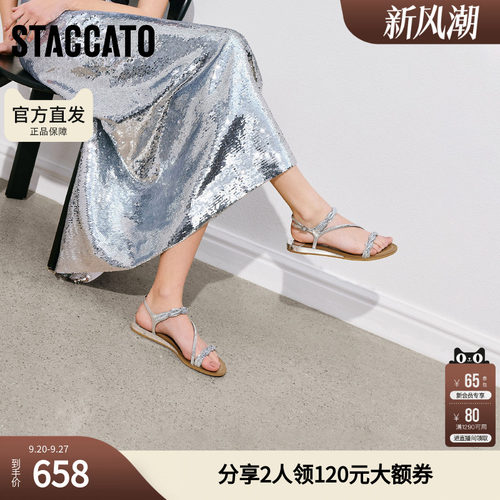 思加图2026夏季新款仙女鞋罗马凉鞋平底鞋外穿凉鞋女凉鞋9JI05BL6