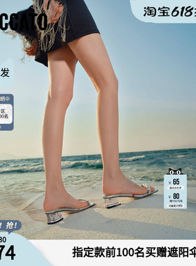 思加图官方正品无糖苏打夏天绝美凉拖鞋外穿女鞋EI409BT5