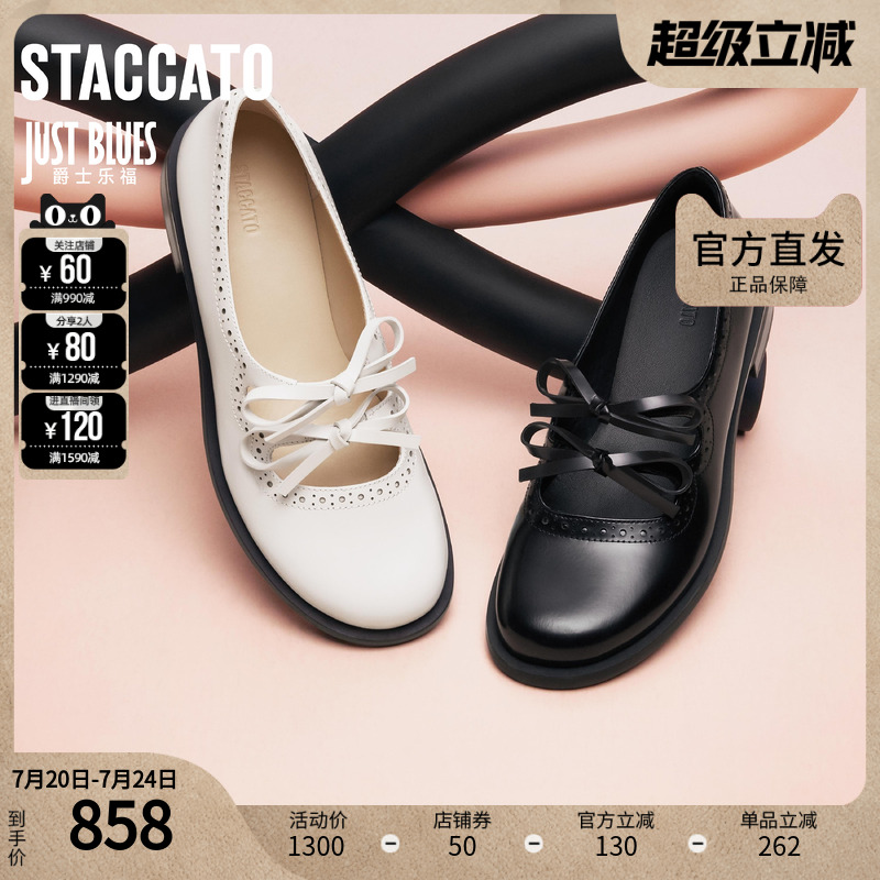 思加图女鞋官方正品2025新款魔法蝴蝶小皮鞋玛丽珍单鞋EA716AA5