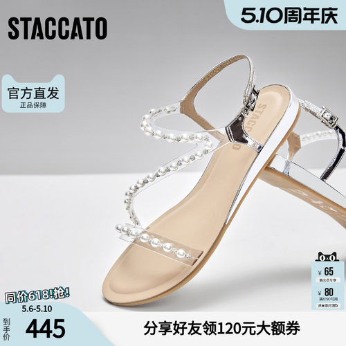思加图女鞋官方正品夏仙女氧气鞋一字带平底鞋罗马凉鞋9JI57BL4