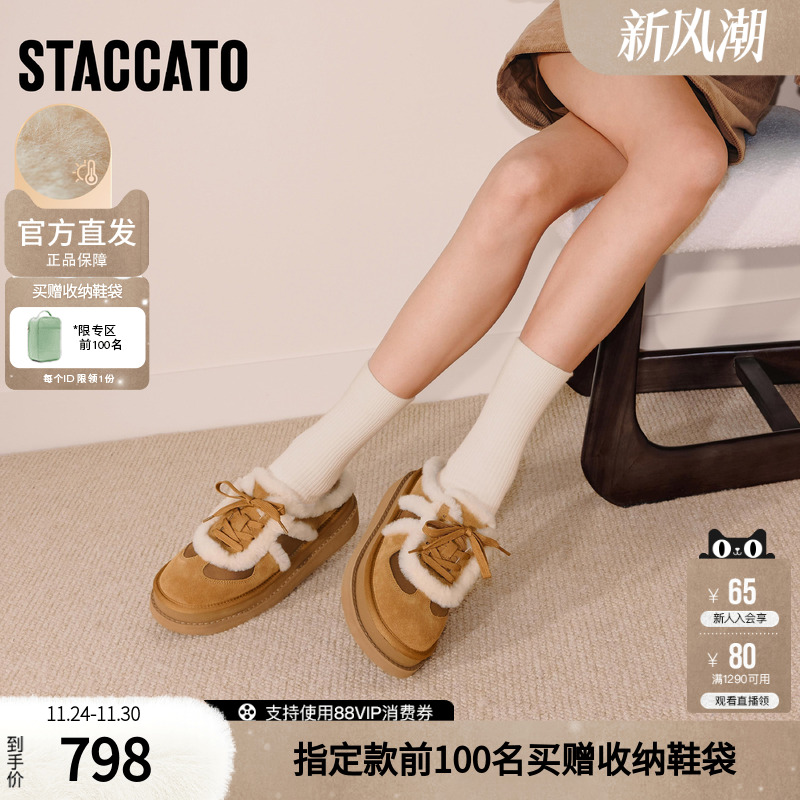 思加图2025冬季新款复古毛毛鞋保暖厚底勃肯鞋厚底半拖女EIY10DH5