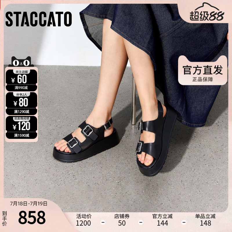 思加图女鞋官方正品2025新款夏季厚底增高真皮休闲凉鞋B2531BL5