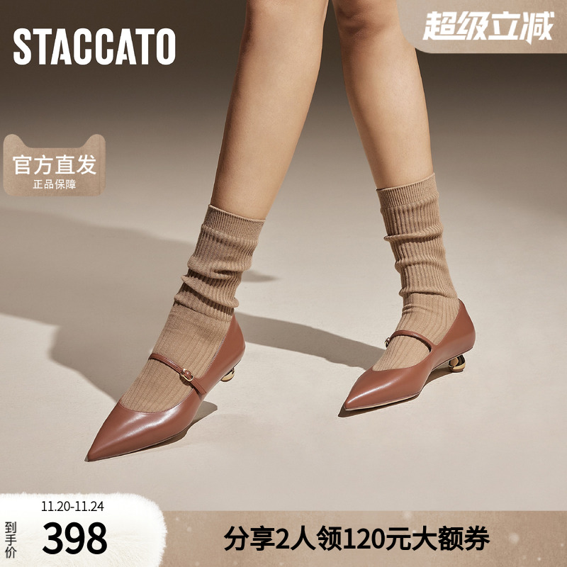 思加图官方正品小金豆女鞋春夏季甜美运动风玛丽珍鞋单鞋9ER77CQ4