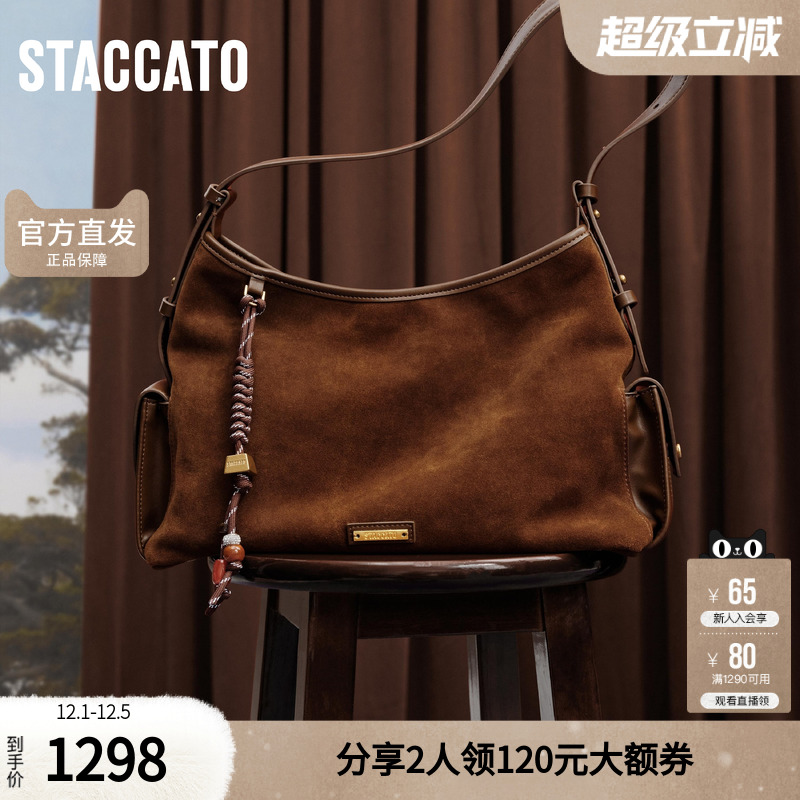 思加图2025秋季新款奇异果托特包大容量单肩包手提包女包X8229CX5