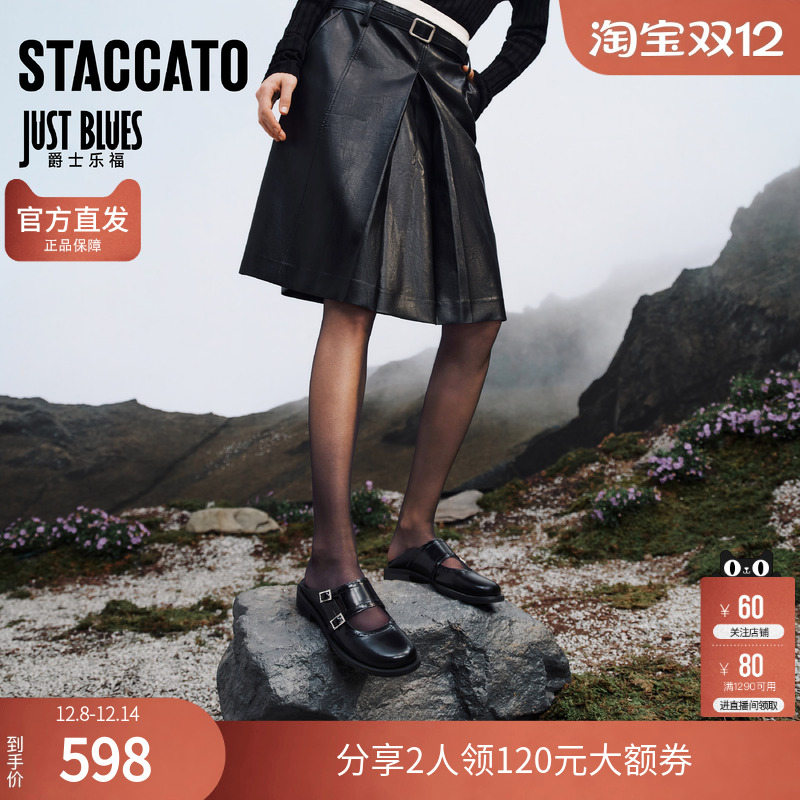 思加图2025新款英伦甜心穆勒鞋一脚蹬凉拖鞋女鞋EA717AH5