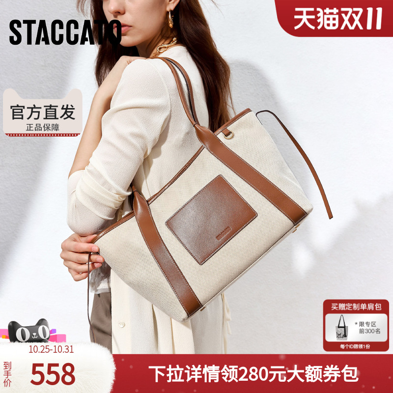 思加图包包官方正品小众高级感通勤百搭托特包女包X8222BX5