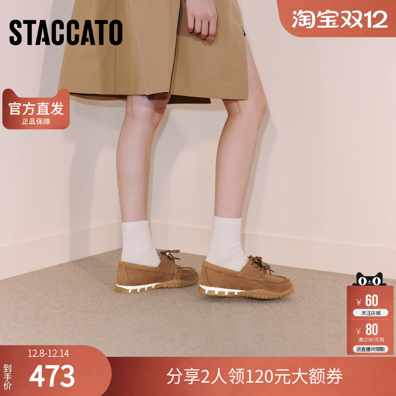 思加图2025秋季新款复古运动休闲鞋平底鞋单鞋百搭女鞋子EHV07CM5