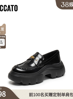 思加图冬叶伯爵厚底乐福鞋女真皮软底不累脚女鞋ESF23CA5