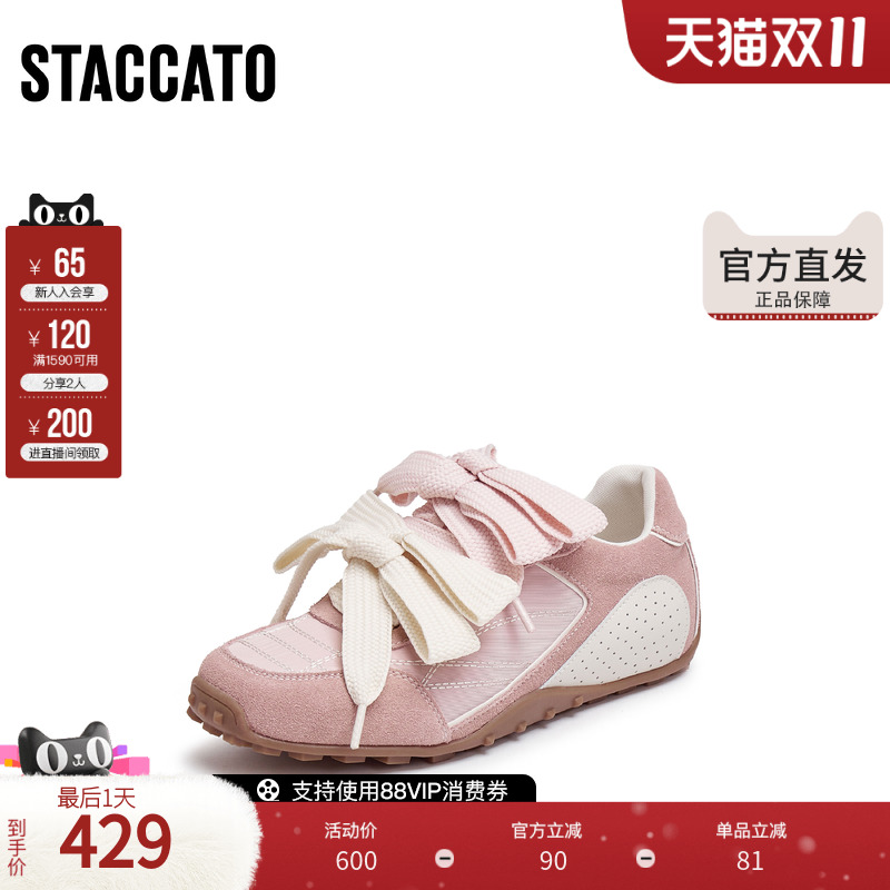 思加图官方正品蝴蝶酥2025新款女秋女款2025巨好看德训鞋S1210AM5