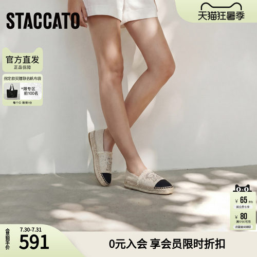 思加图夏季新款水钻渔夫鞋复古小圆头单鞋厚底女鞋EDT06CA5