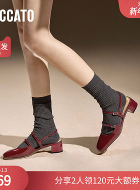 思加图官方正品女鞋夏季红色玛丽珍通勤小高跟浅口单凉鞋S6871CH4