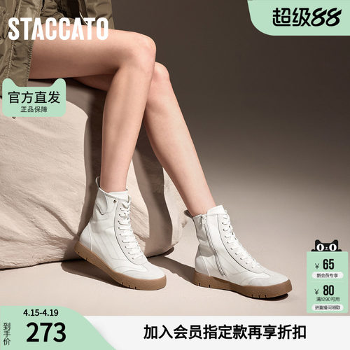 思加图冬季曲奇靴高帮鞋中靴休闲靴系带女时装靴EZZ01DZ4